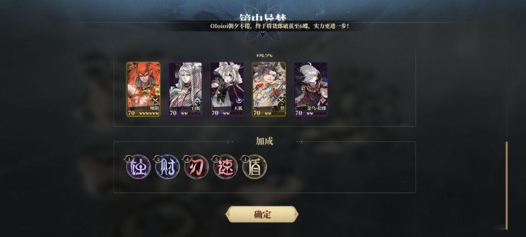 镜中异能攻略贴（二阶段割草篇） 3