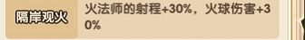 玩主公不如摸麻将 2