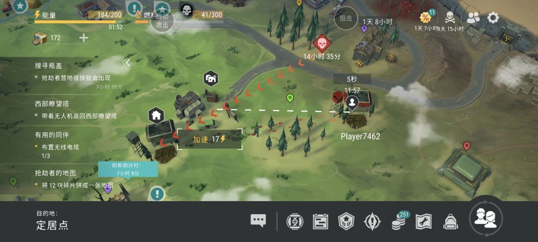 反抄player7462截图