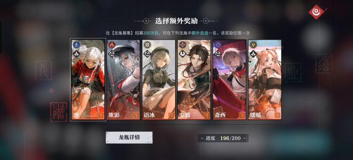 6锁欧号,交易猫截图