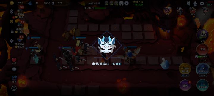 经常断线卡死是什么意思？截图