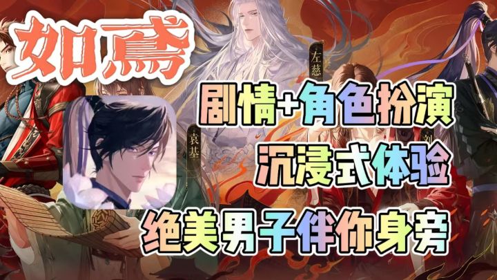 小孩才做选择!这天下与世间美男子我都要!!!截图