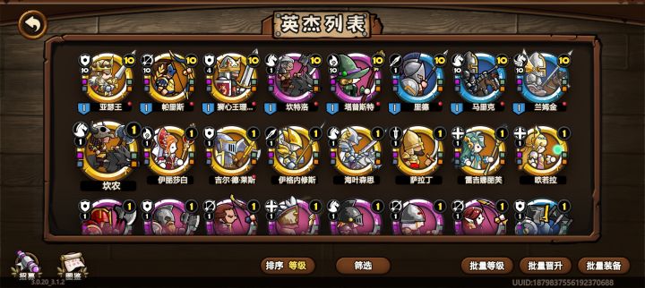 真香了属于是截图