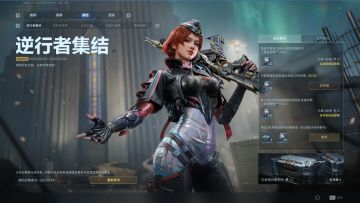 逆行者集结领金枪！