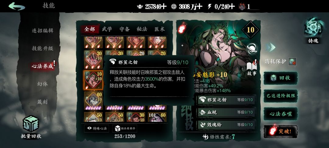 这卡要恶心啊 1