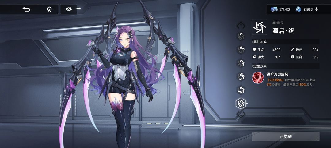 蜘蛛6觉这么弱不加强一下 1