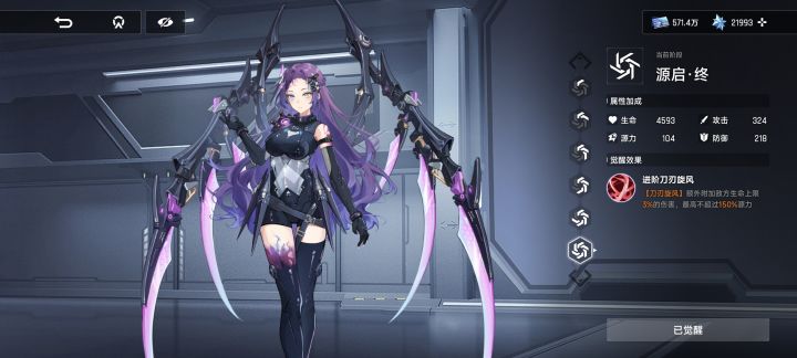 蜘蛛6觉这么弱不加强一下截图