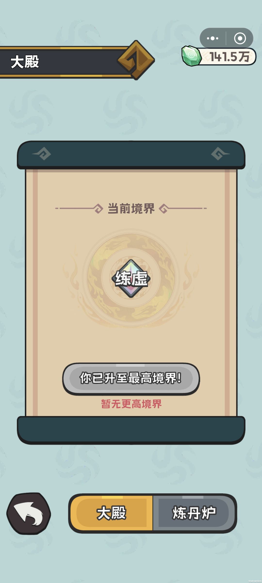 可玩性不高,流程也不多 2