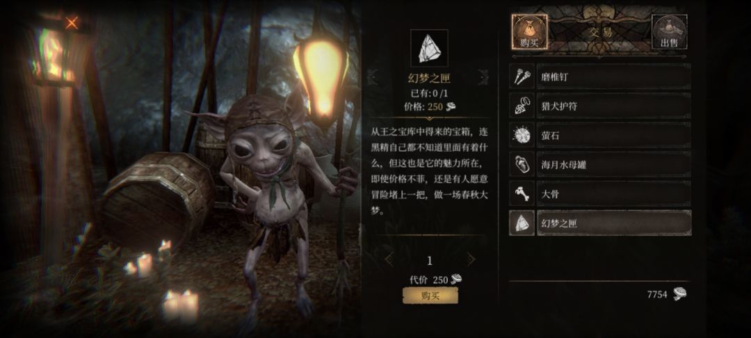 新手被打崩了 1