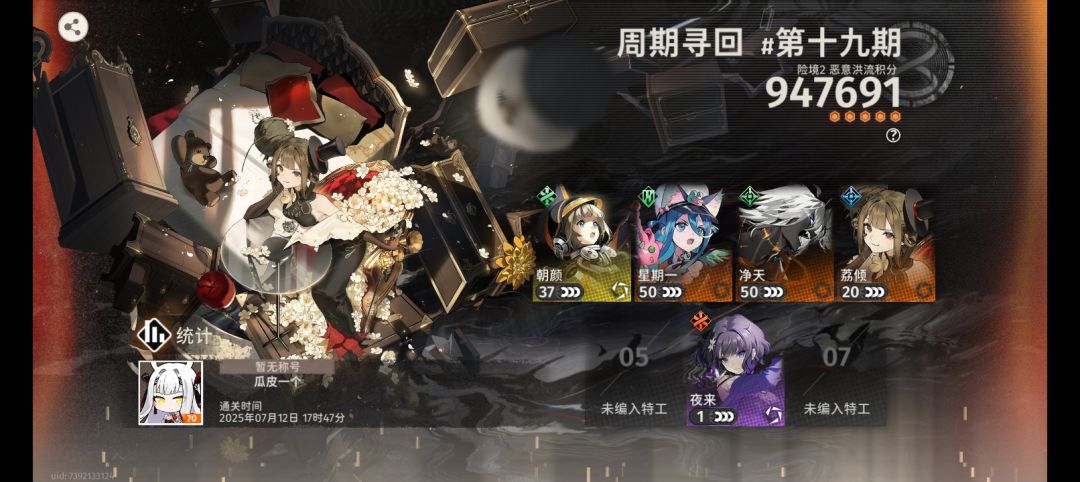 难度好高 2