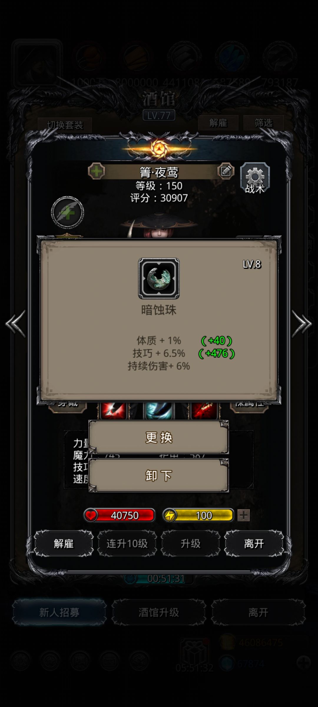 大伙选战利品前一定要想一想自己有啥 1