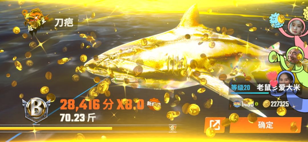 箱子多有什么用!!升级太慢了 3