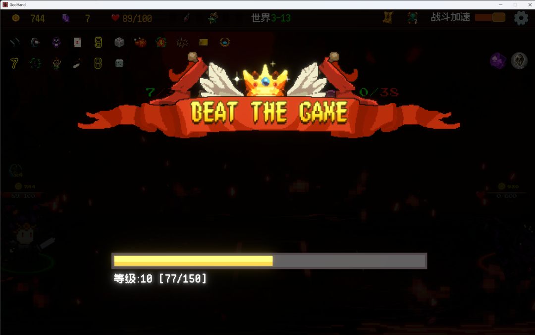 内测闲谈 1