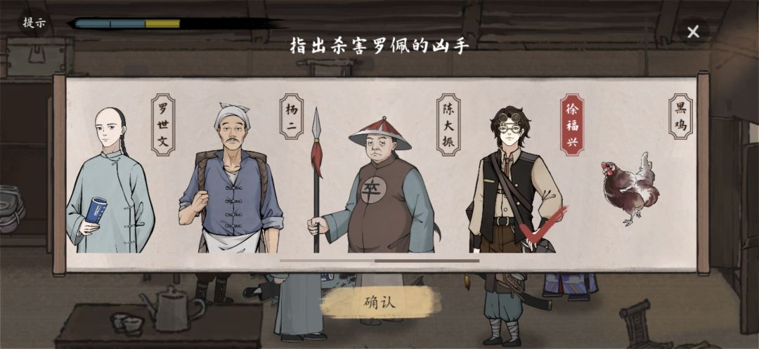 刚买玩完第一案 2