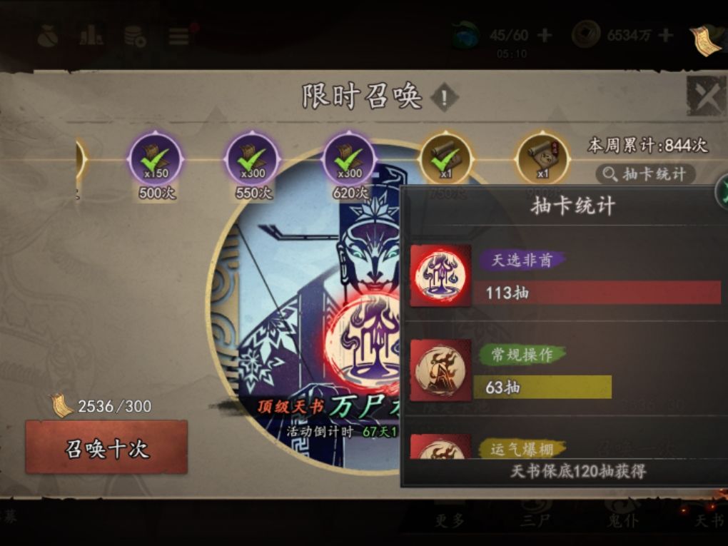 运气好加爆率提升? 2