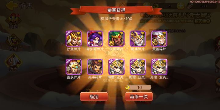 不好意思前，几天是我说话太大声了。截图