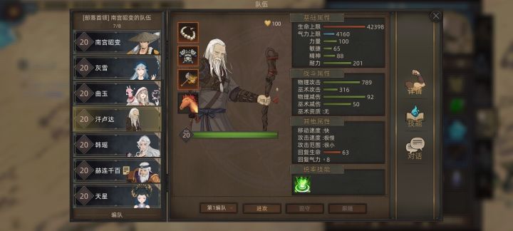 最肉老牛截图