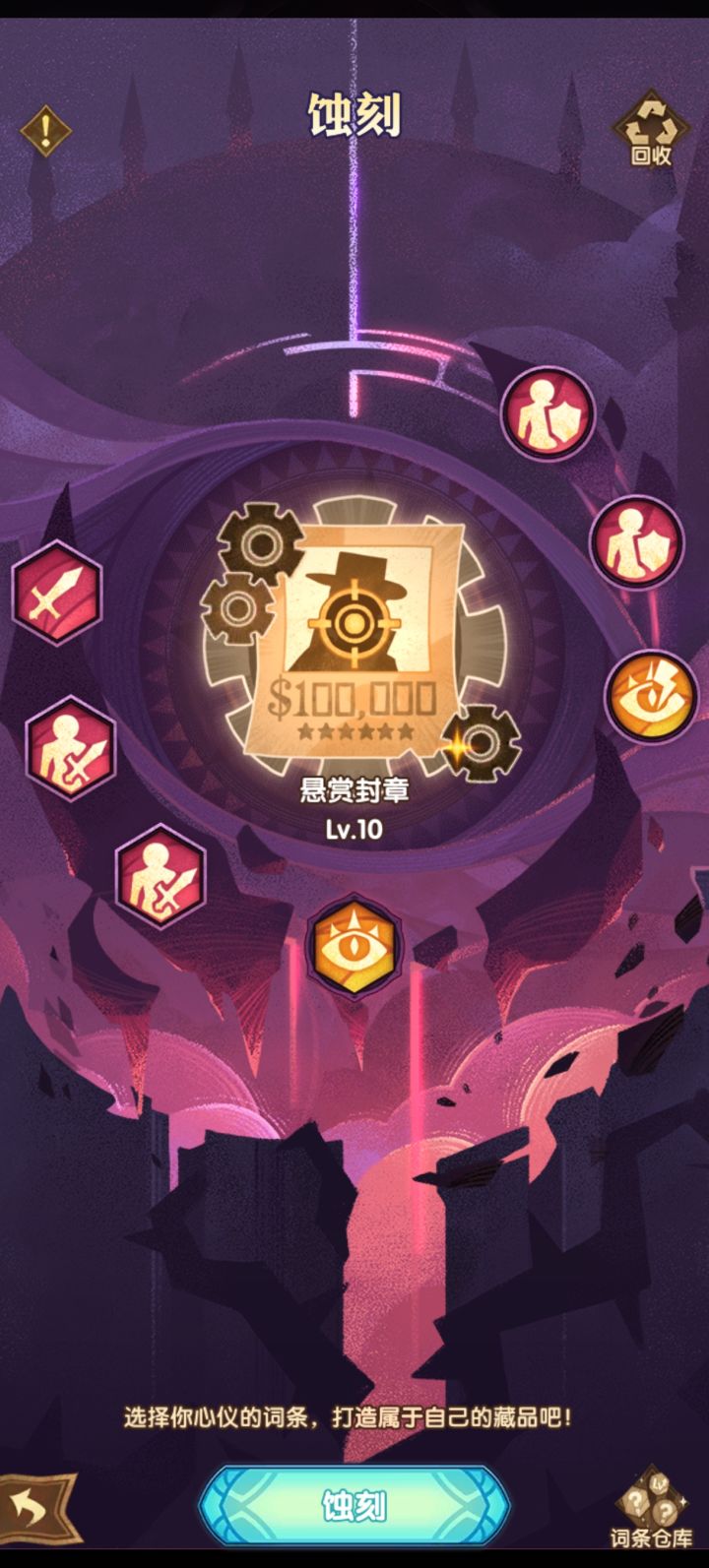藏品截图