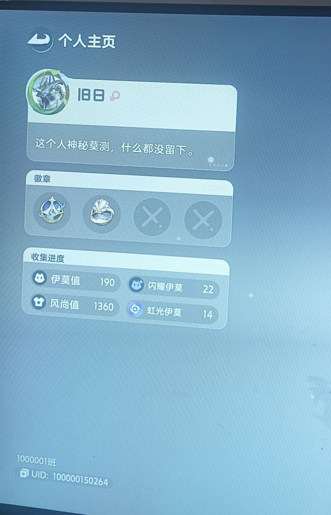 发个小攻略吧 1