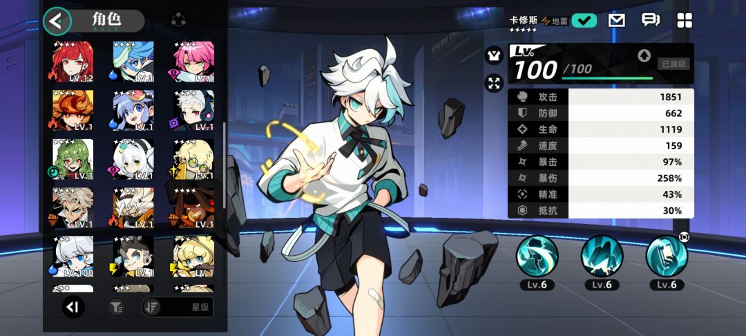 如图 2