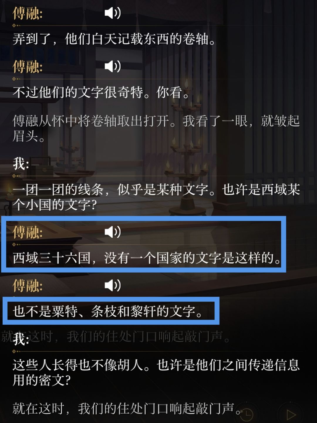 等下，傅融为什么会这么多门外语？ 2