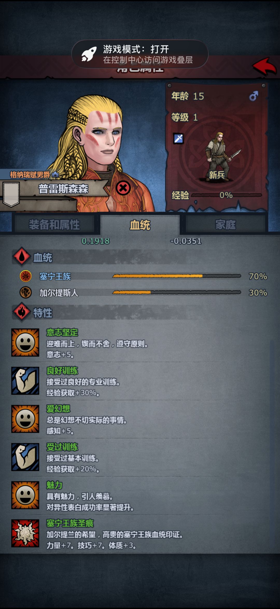 五选二 10