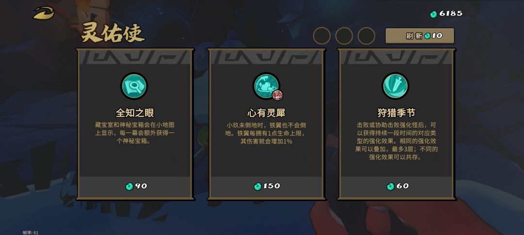 枪火重生新英雄小玖最简单粗暴玩法截图