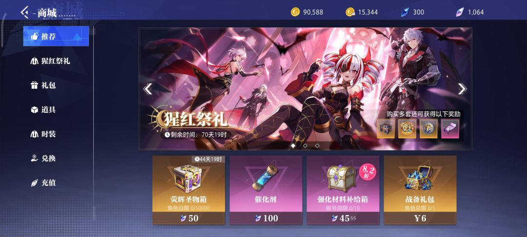 各位给点建议,没玩过dnf 1