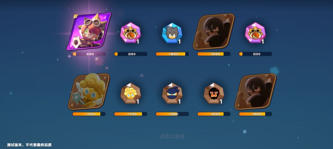 30抽4只,请继续溺爱我 1