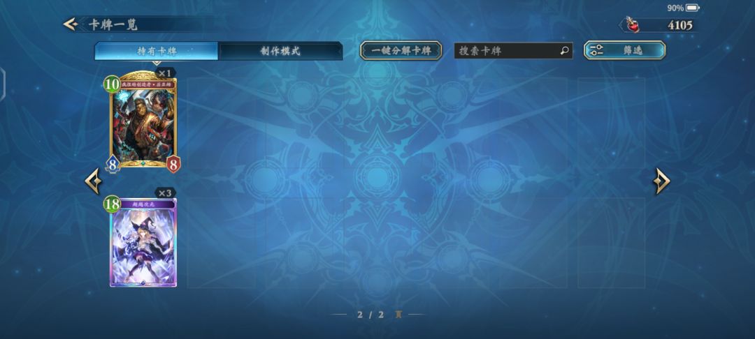 萌新提问? 2