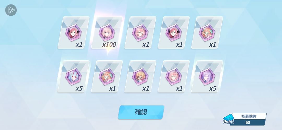 运 1
