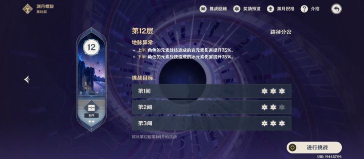 求助截图
