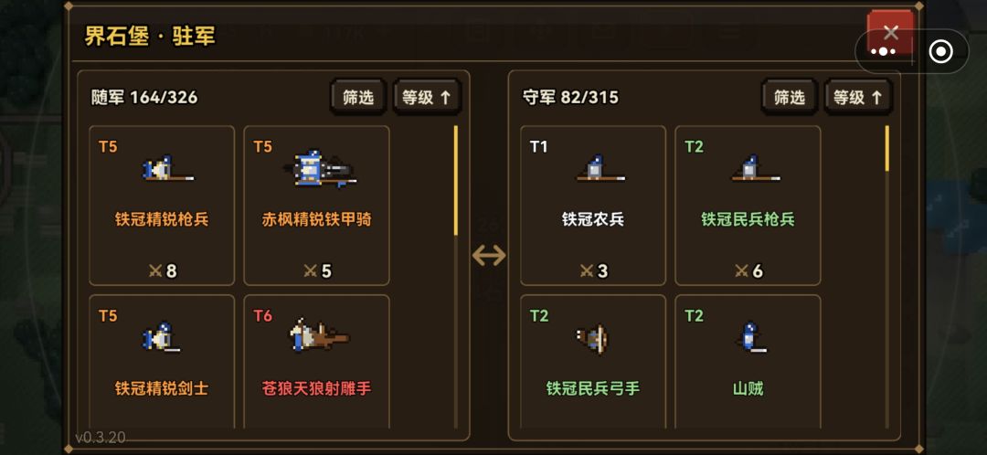 这应该算后期了吧 3