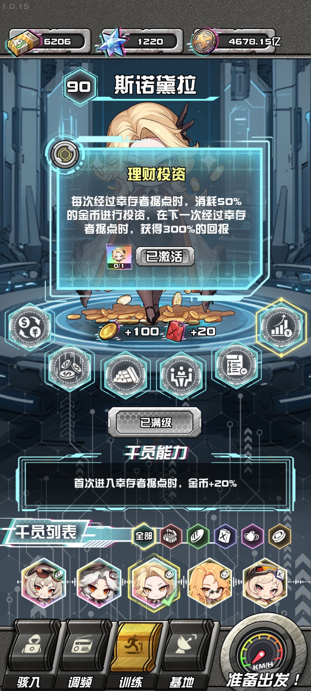 发点东西 3