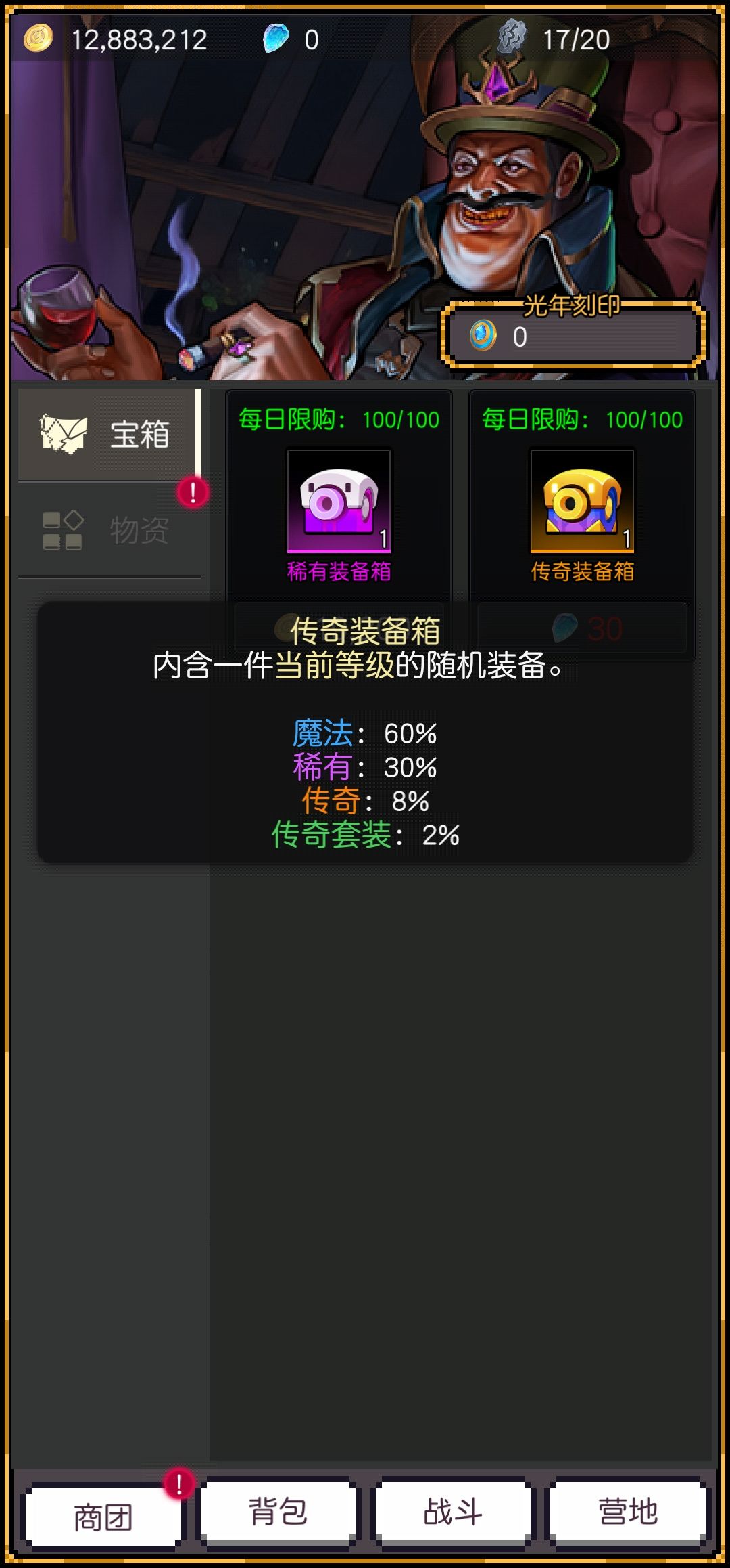 这更新…… 2