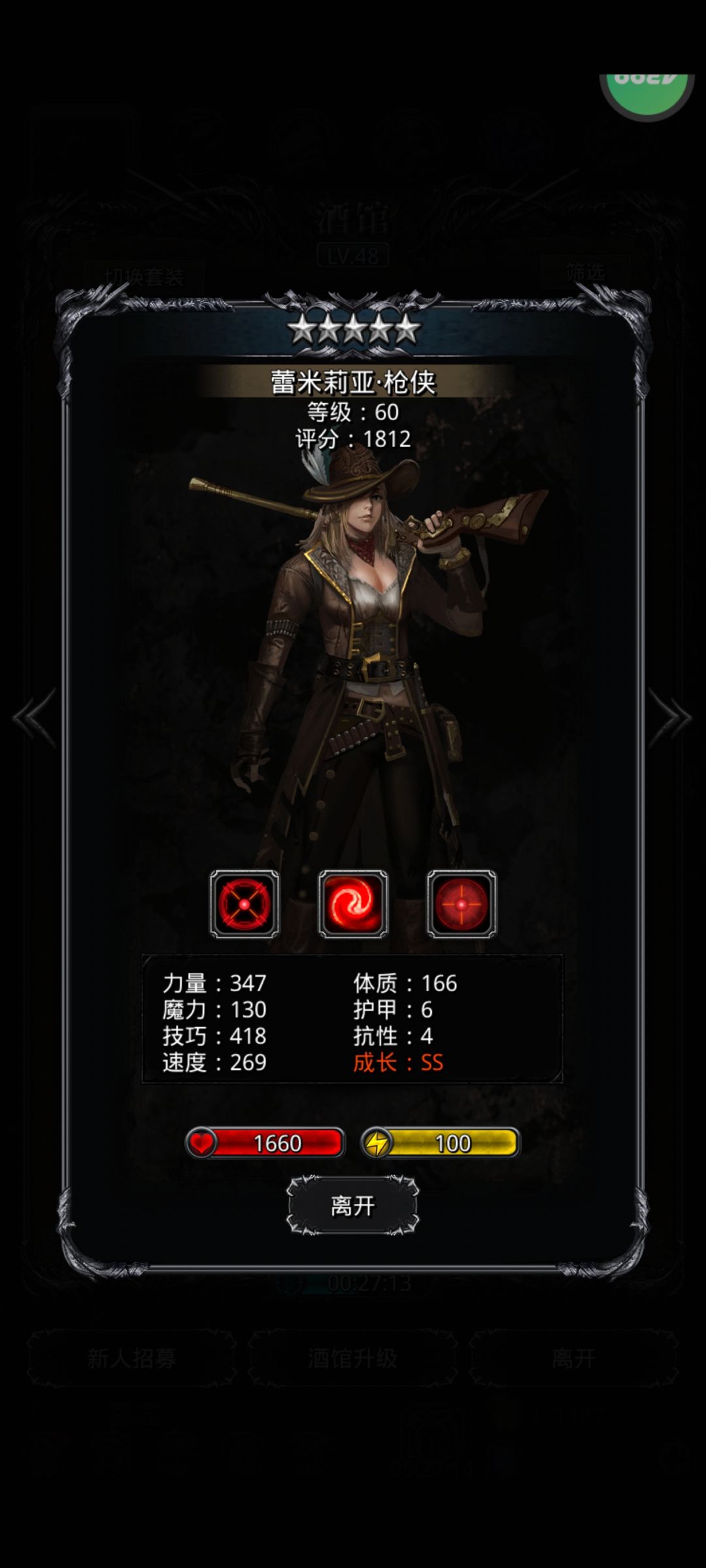 各位大佬给我看看有能用的吗?😚 1