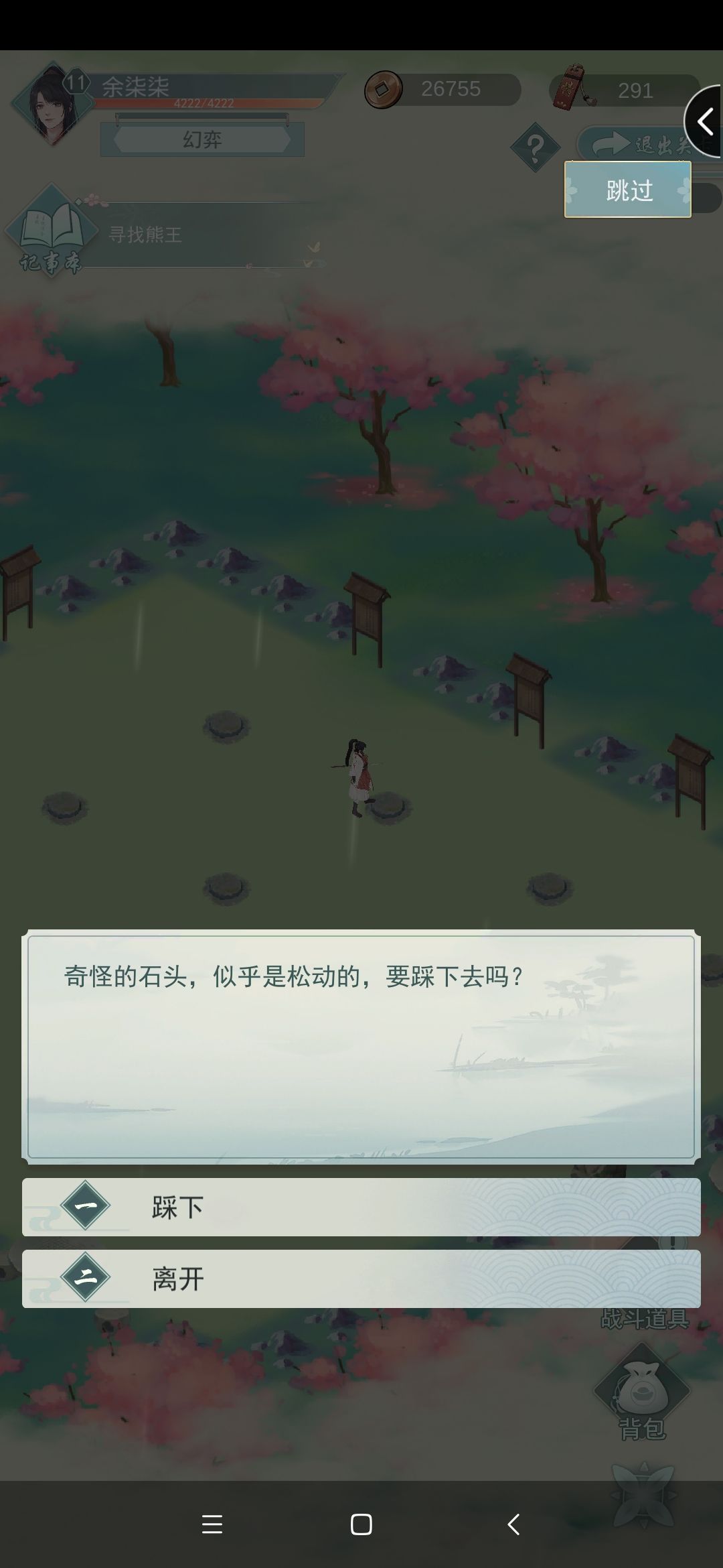 动态图片 4
