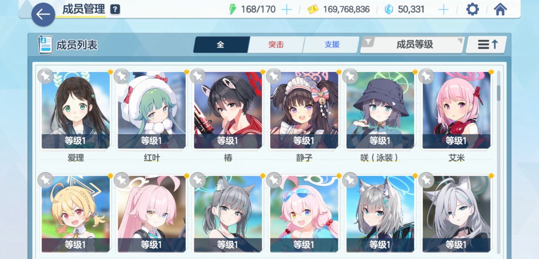 推荐底给谁升星大佬 2