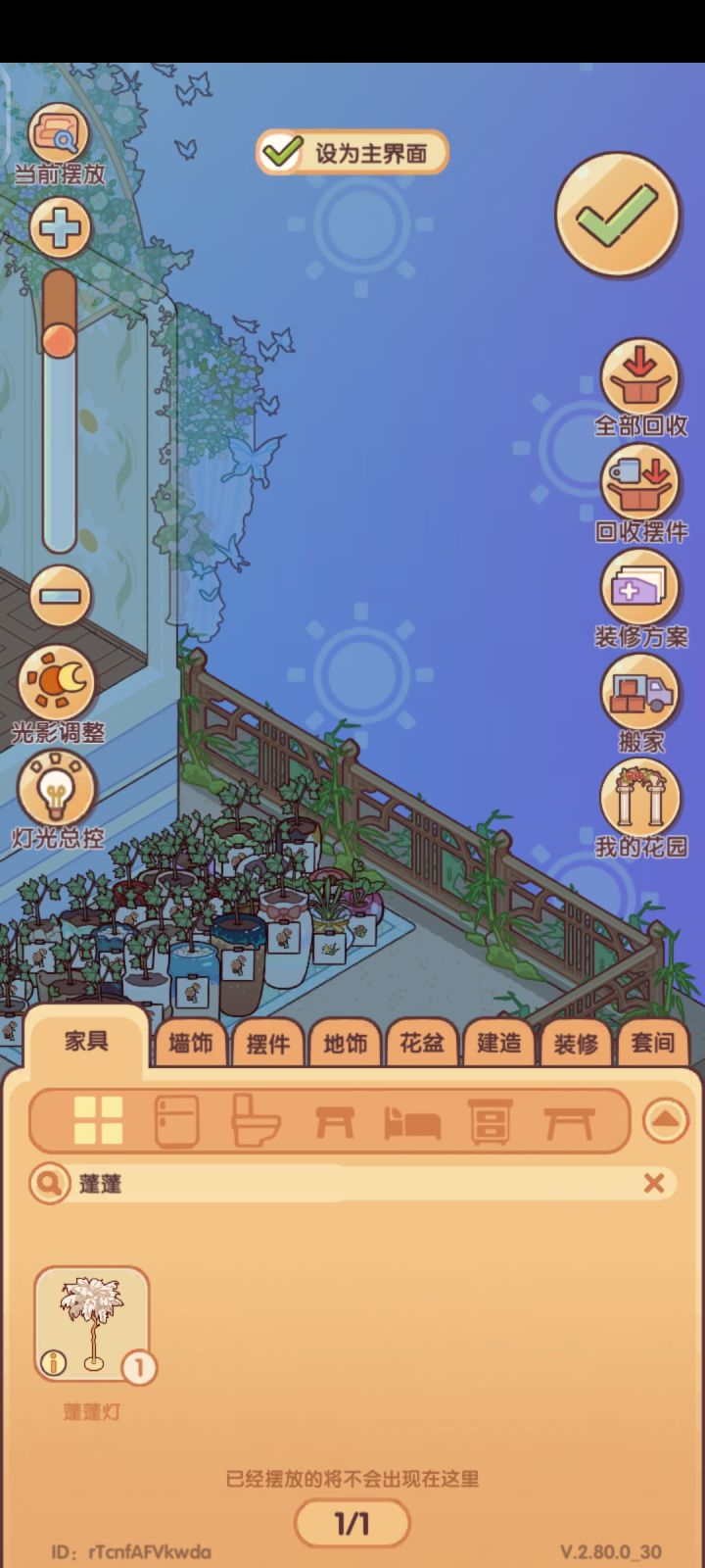 这个火鸡活动有bug？截图