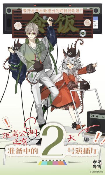 写点低脂小说....