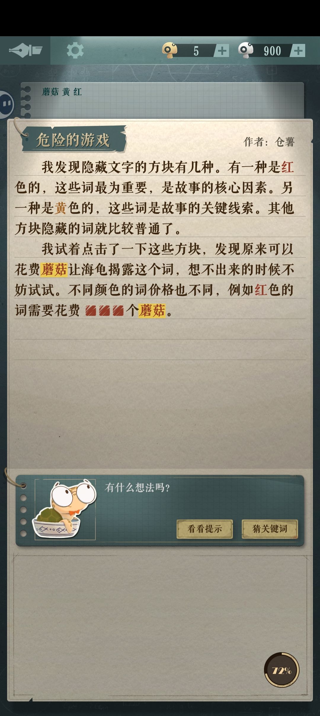 真的不知道是什么?家人们告诉我一下! 1