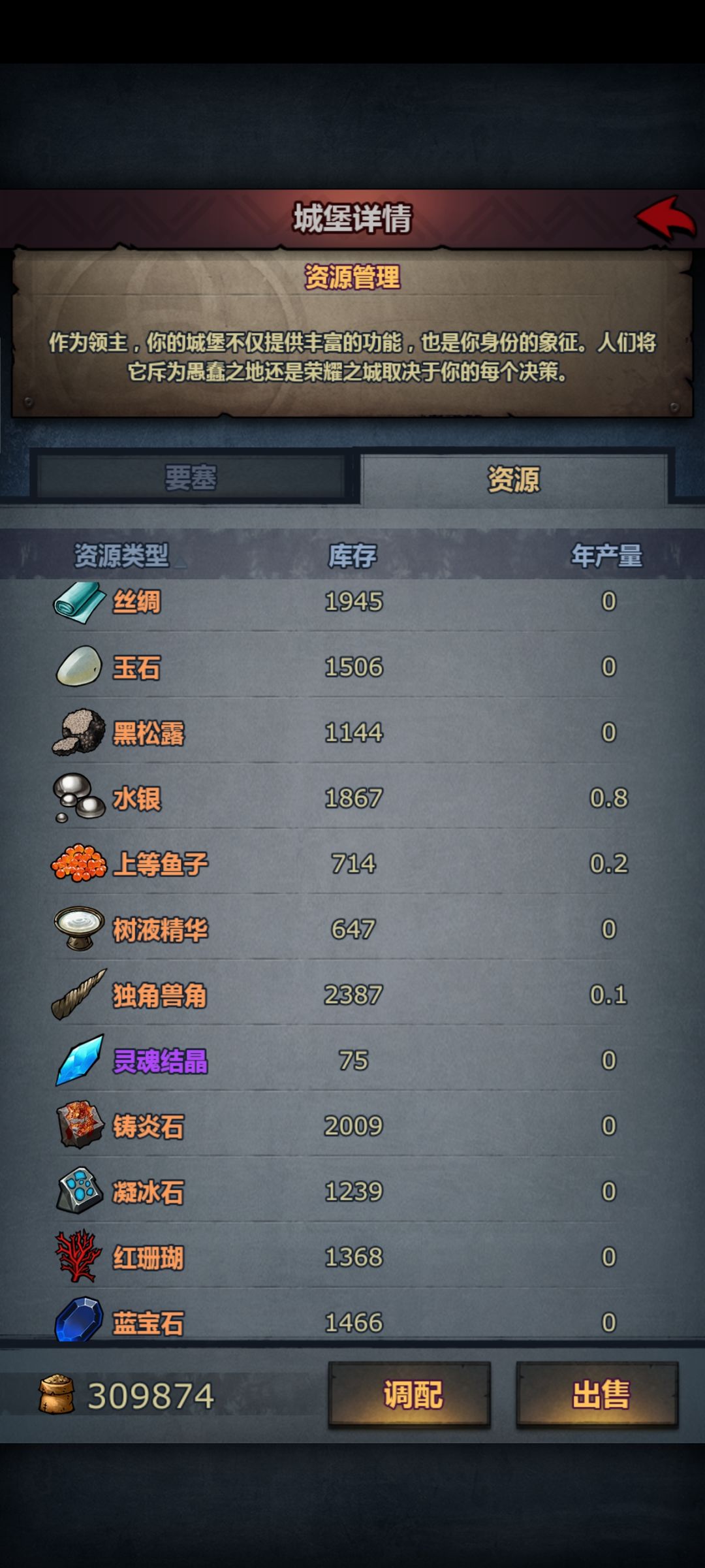 一件60多少个灵魂来着? 1