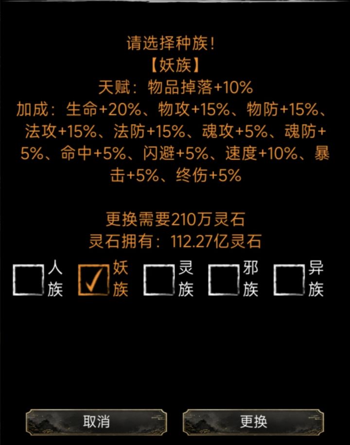 1.入门篇截图