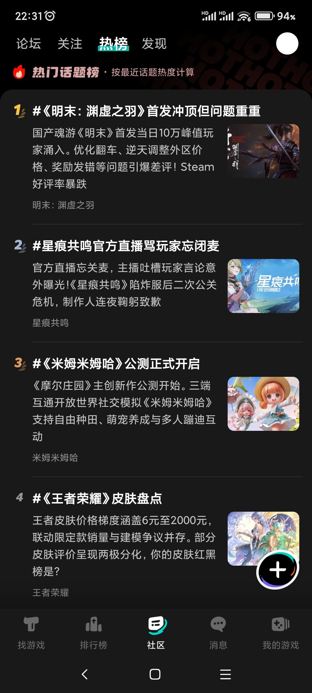 又更新了一个构思功能截图
