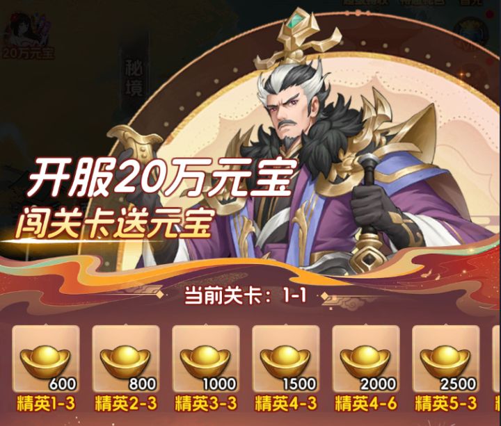 《云上征途》新手必看教程(仅供参考)截图