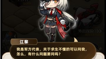 玩这个游戏稍微有一点心得，分享一下攻略