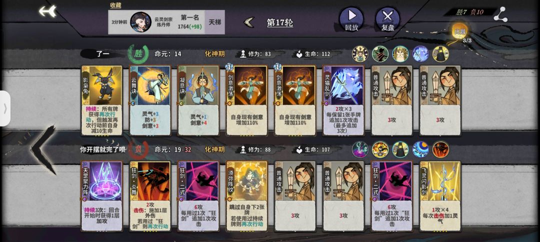 快就一个字 1
