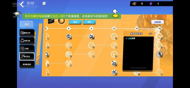 猫三特性3😍下面那个什么毛病截图