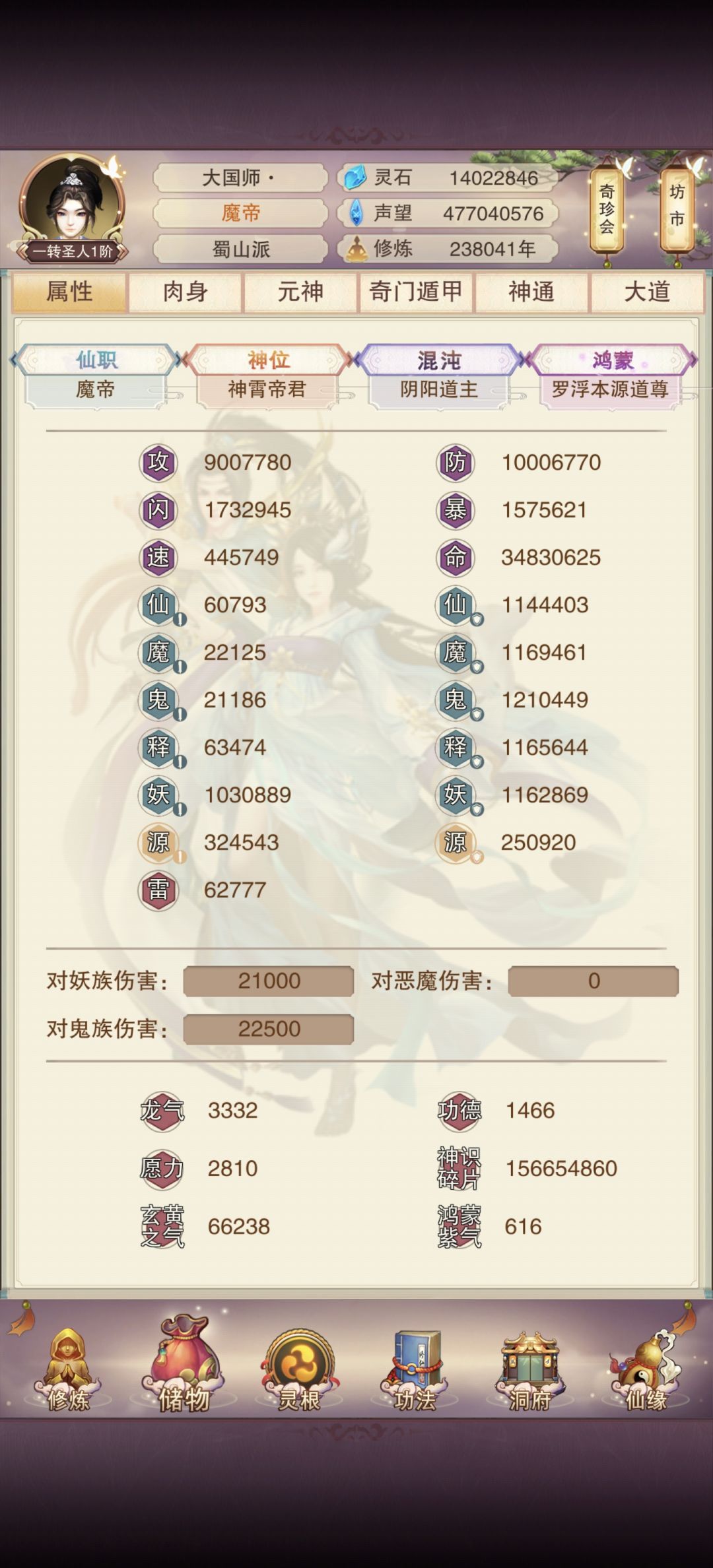 千万防打卡 1