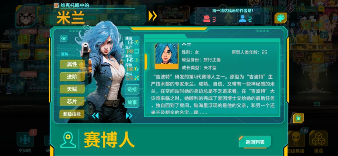 这个角色是为致敬而生的吗？ 2